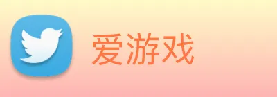 爱游戏 Logo